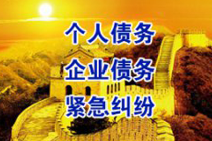 宁津追债公司