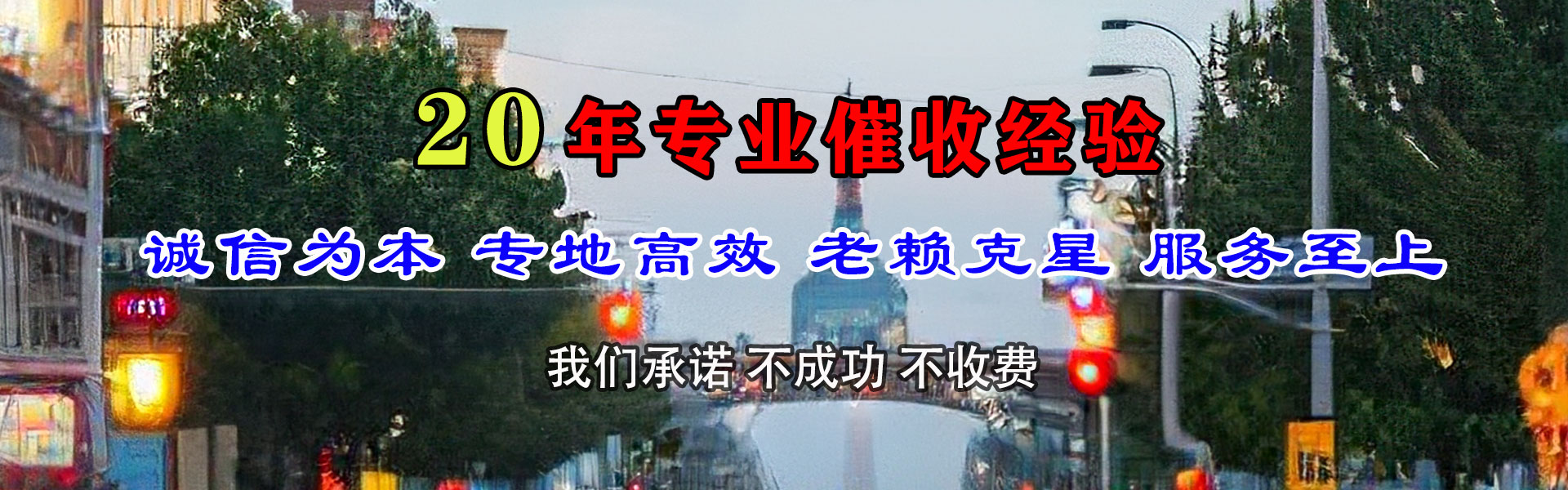宁津催收公司
